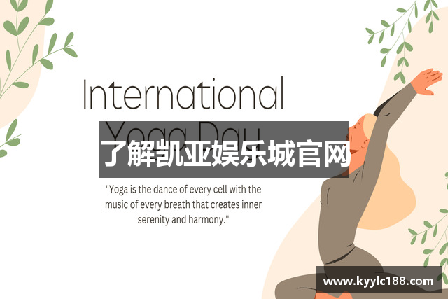 了解凯亚娱乐城官网